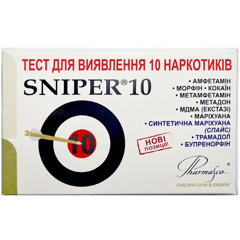 Тест багатопрофільний для виявлення наркотиків: амфетаміну, морфіну, кокаїну, метамфетаміну, метадону, МДМА, маріхуани, спайс, трамадолу, бупренорфіну SNIPER